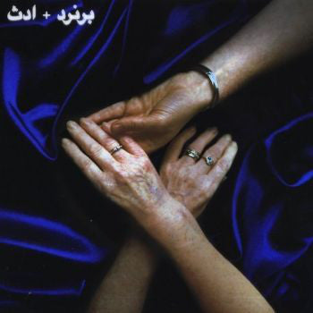 Bernard + Edith : Jem (LP, Album, Wh + CD)