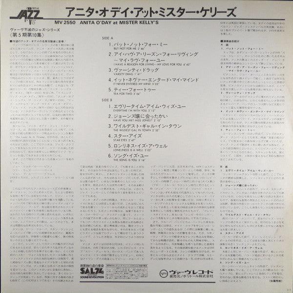 Anita O'Day : At Mister Kelly's (LP, Album)
