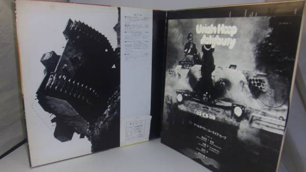 Uriah Heep : Salisbury (LP, Album, Gat)