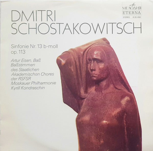 Dmitri Shostakovich - Артур Эйзен, Мужская Группа Государственной Республиканской Академической Русской Хоровой Капеллы, Moscow Philharmonic Orchestra, Kiril Kondrashin : Sinfonie Nr. 13 B-moll, Op. 113 (LP, Album)