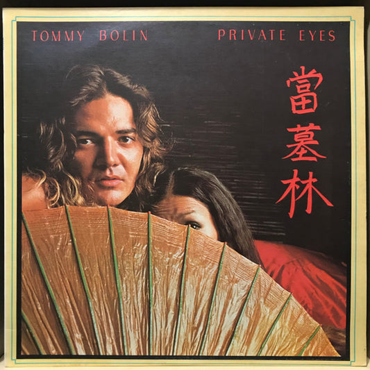 Tommy Bolin : Private Eyes (LP, Album)