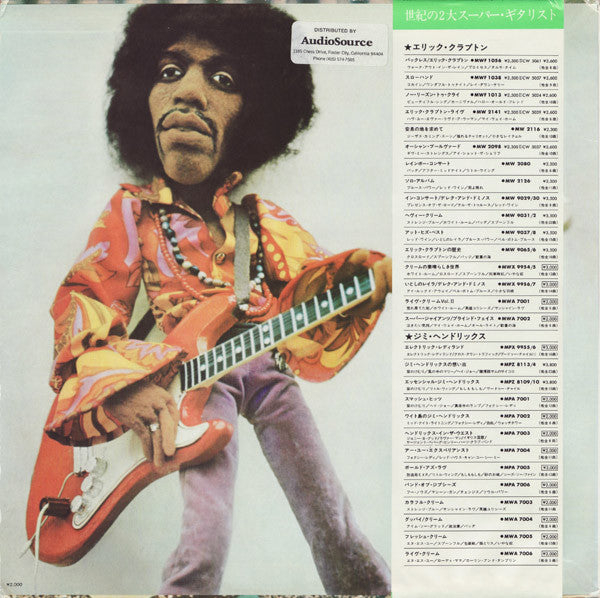 Jimi Hendrix: Band Of Gypsys (Vinyl, NM or M-) – The Shops at Mars