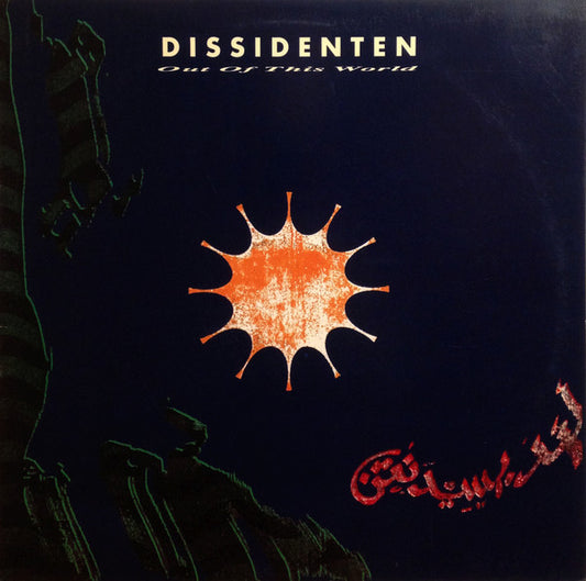 Dissidenten : Out Of This World (LP, Album)