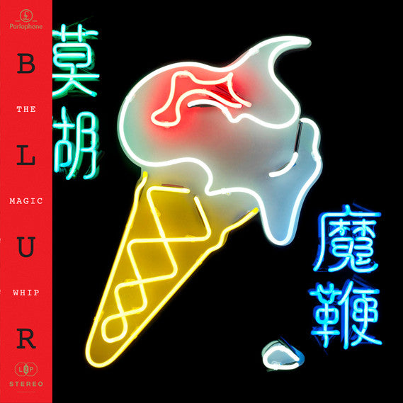 Blur : The Magic Whip (2xLP, Album)