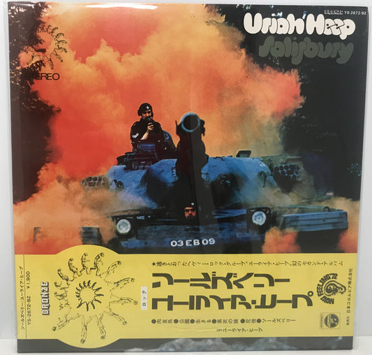 Uriah Heep : Salisbury (LP, Album, Gat)